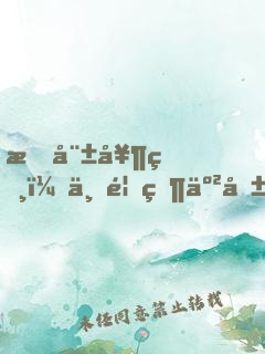 文娱奶爸：一首父亲唱哭全校！